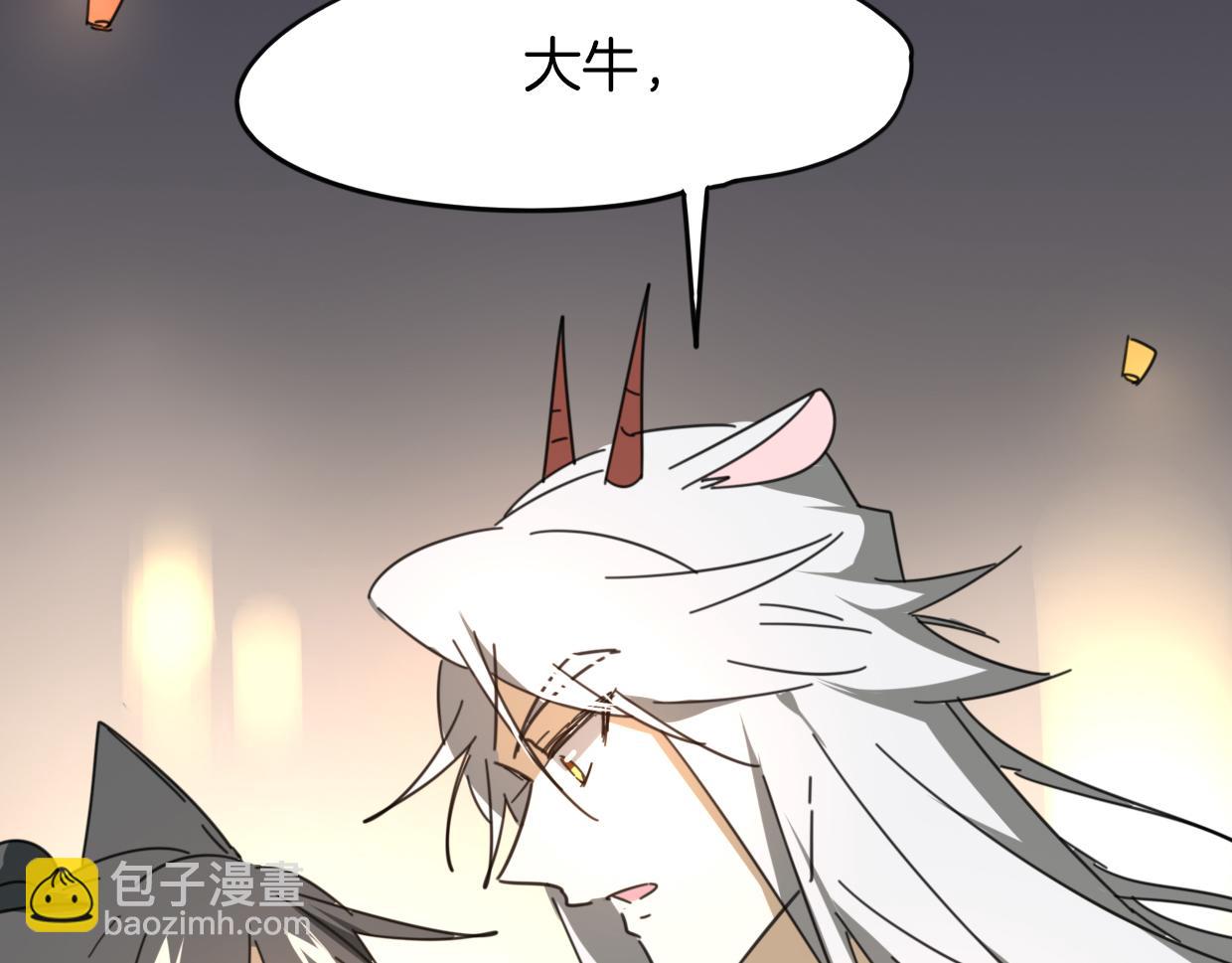 披着狼皮的羊 - 第39話 男人婆(3/3) - 5