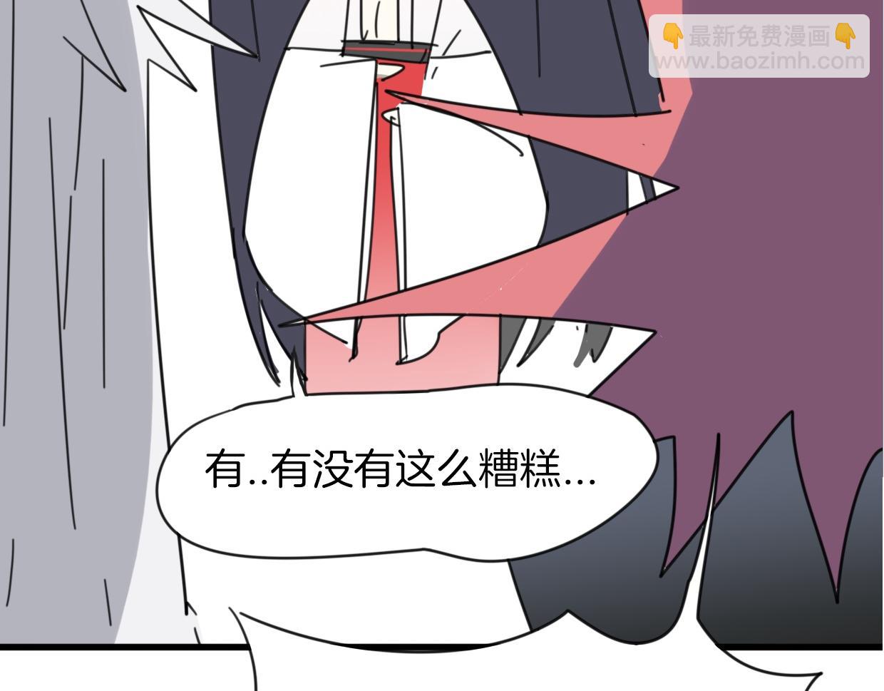 披着狼皮的羊 - 第39話 男人婆(2/3) - 1