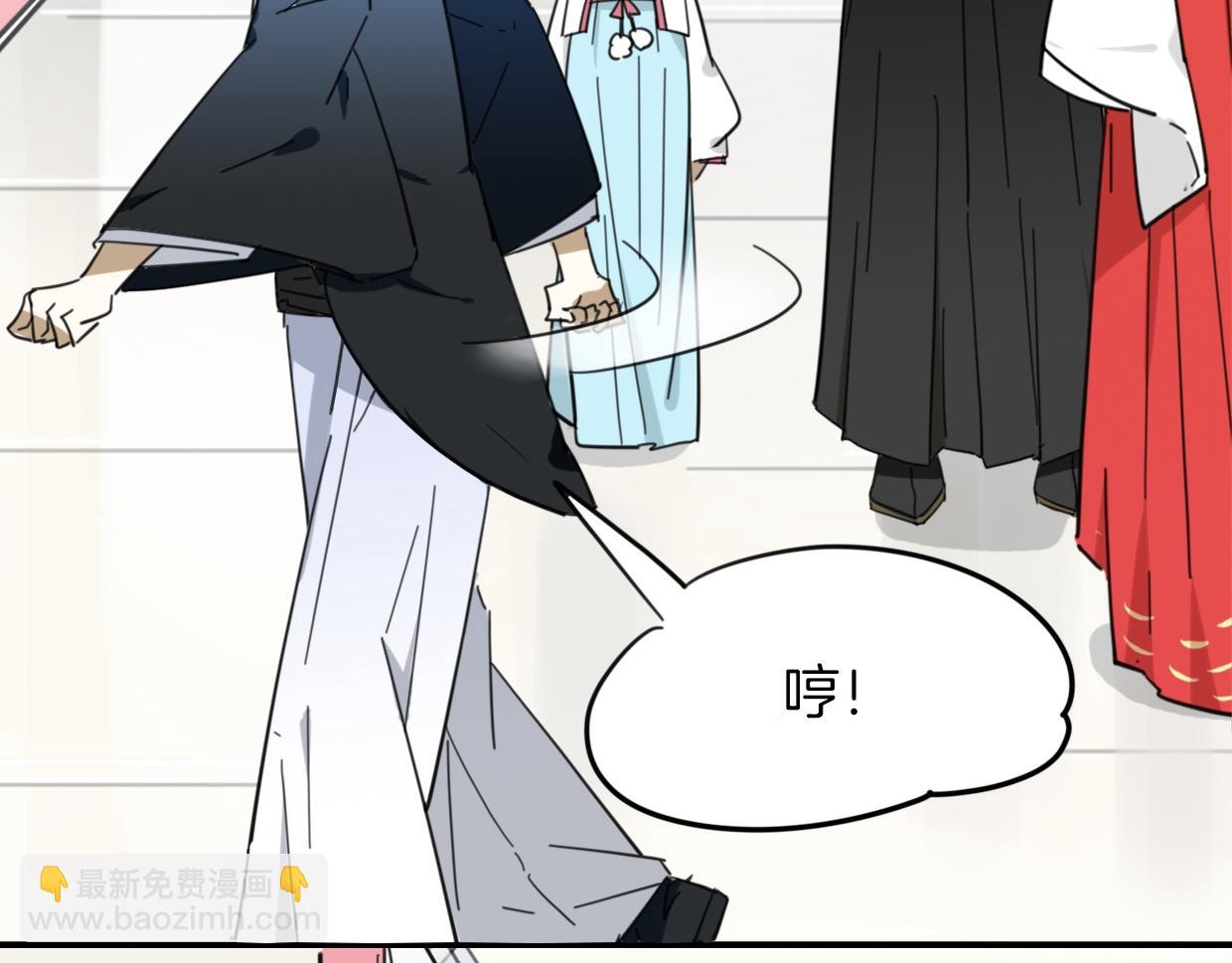 披着狼皮的羊 - 第39話 男人婆(2/3) - 4