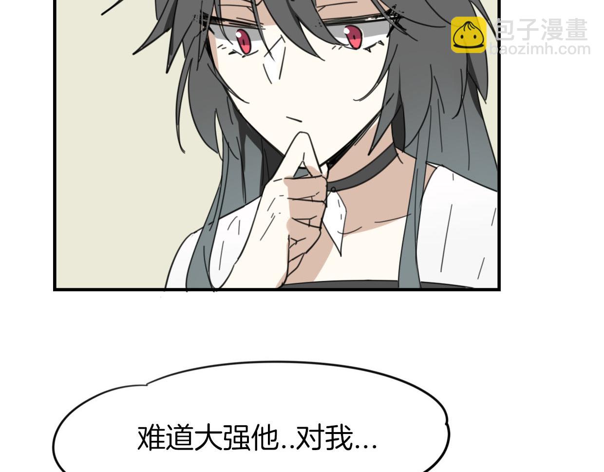 披着狼皮的羊 - 第39話 男人婆(2/3) - 1