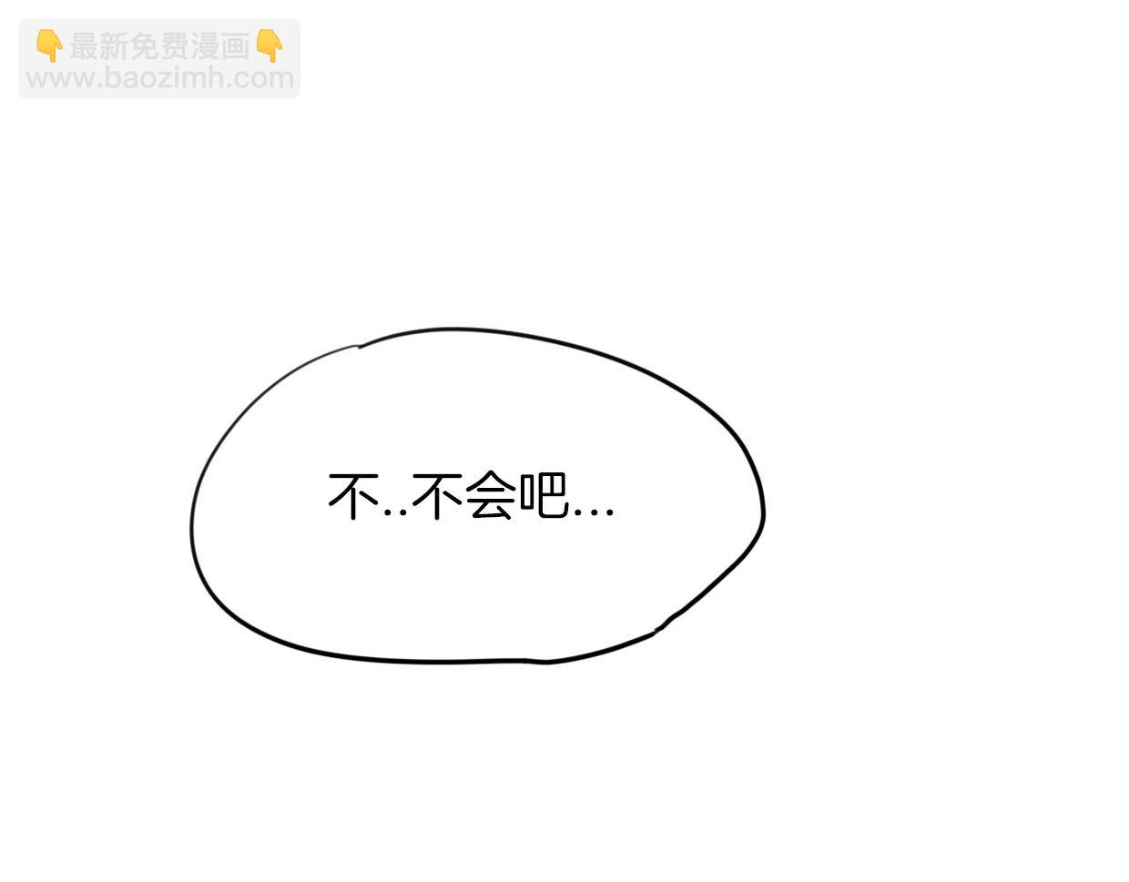 披着狼皮的羊 - 第39話 男人婆(2/3) - 3