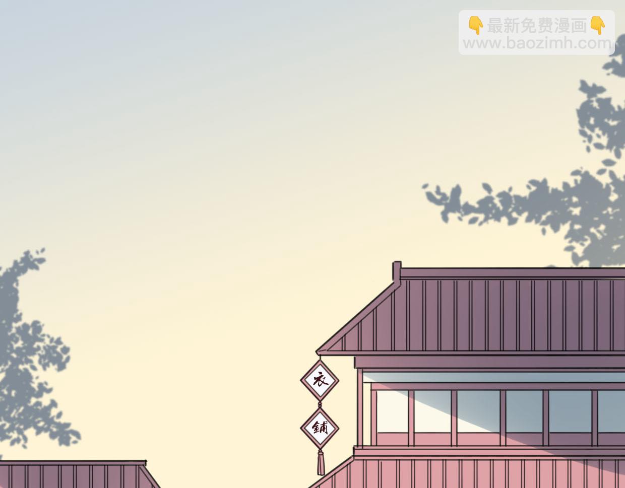 披着狼皮的羊 - 第39話 男人婆(2/3) - 5