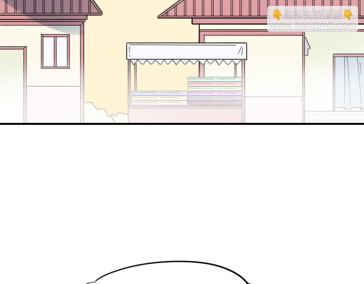 披着狼皮的羊 - 第39話 男人婆(2/3) - 6