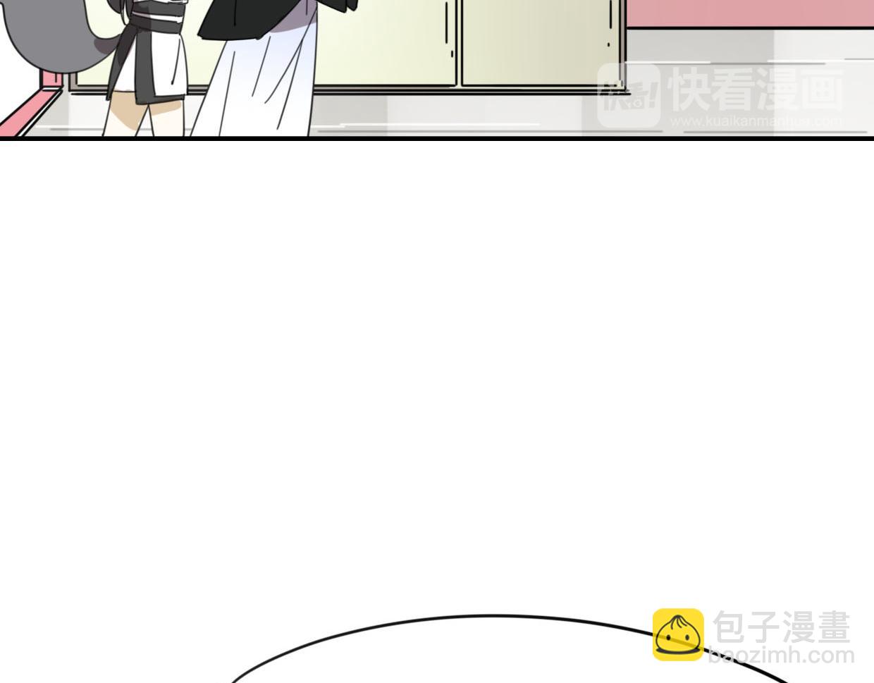 披着狼皮的羊 - 第39話 男人婆(2/3) - 8