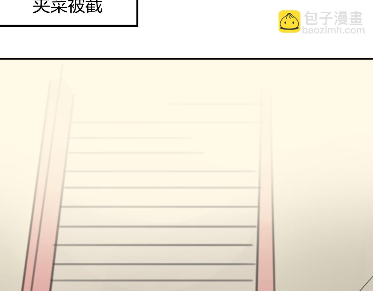 披着狼皮的羊 - 第39話 男人婆(2/3) - 7