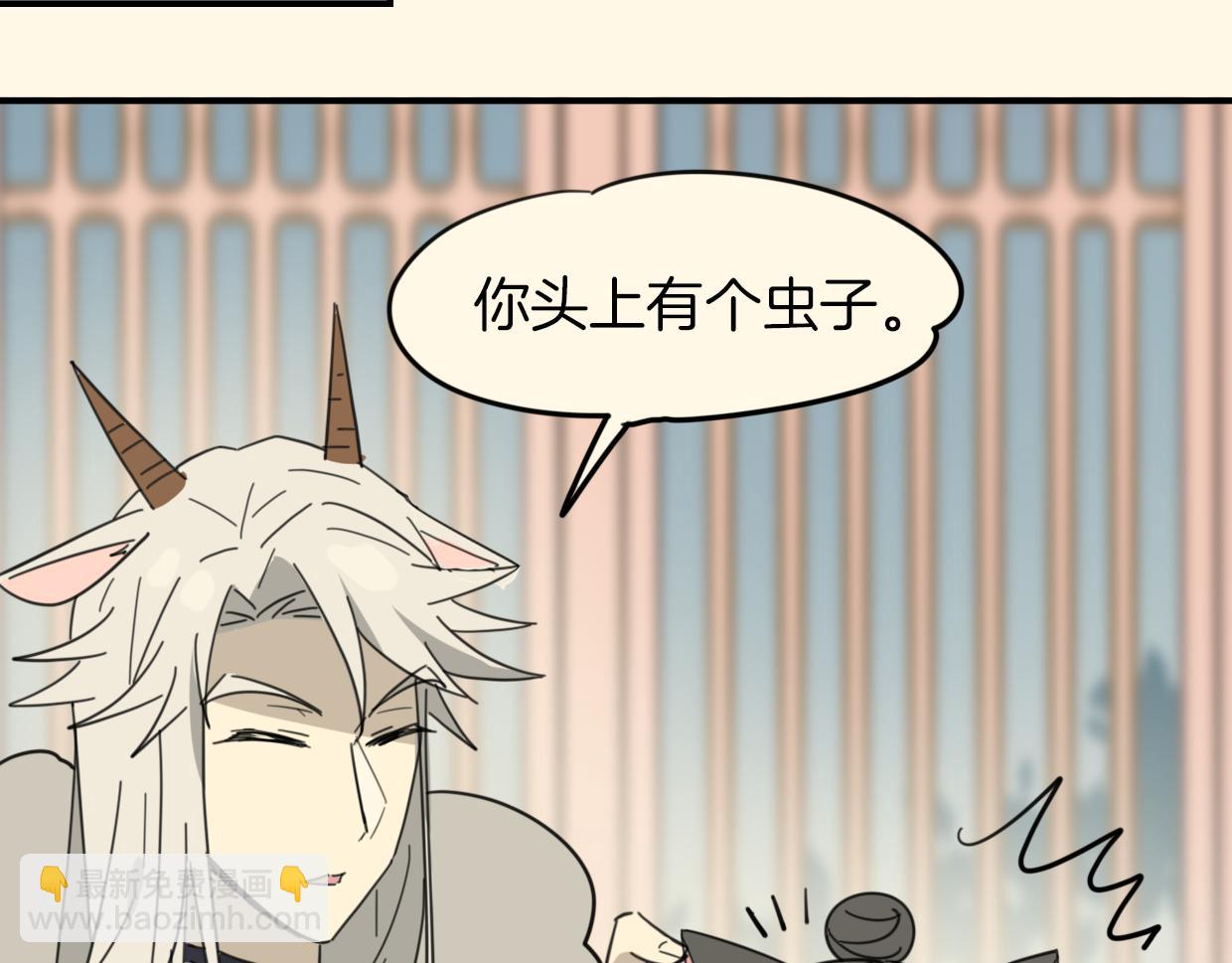 披着狼皮的羊 - 第39話 男人婆(2/3) - 5