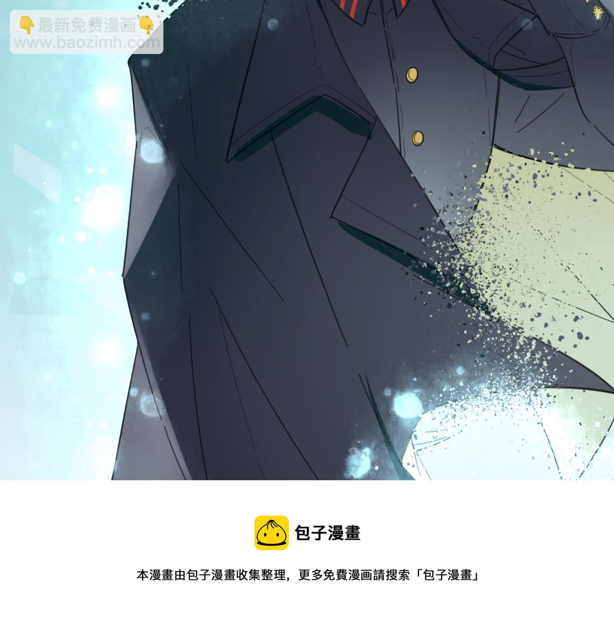 披着狼皮的羊 - 第41話 現實世界(2/5) - 6