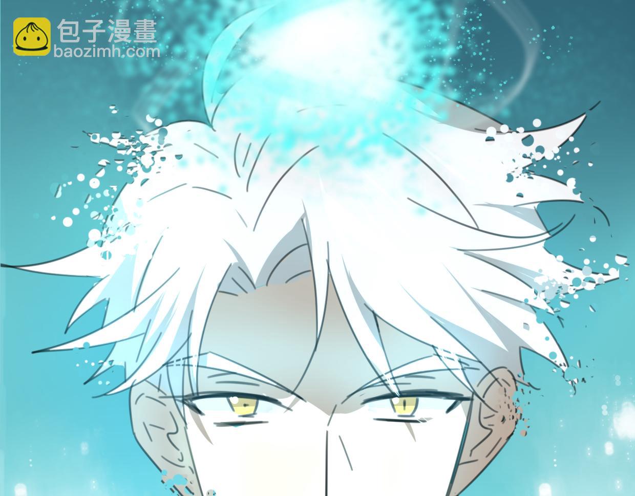 披着狼皮的羊 - 第41話 現實世界(3/5) - 4