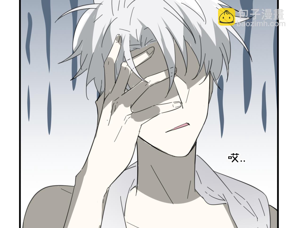 披着狼皮的羊 - 第41話 現實世界(3/5) - 5