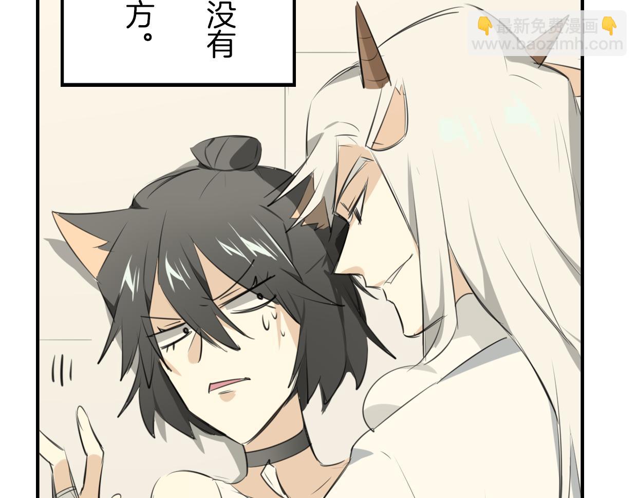 披着狼皮的羊 - 第41話 現實世界(3/5) - 2