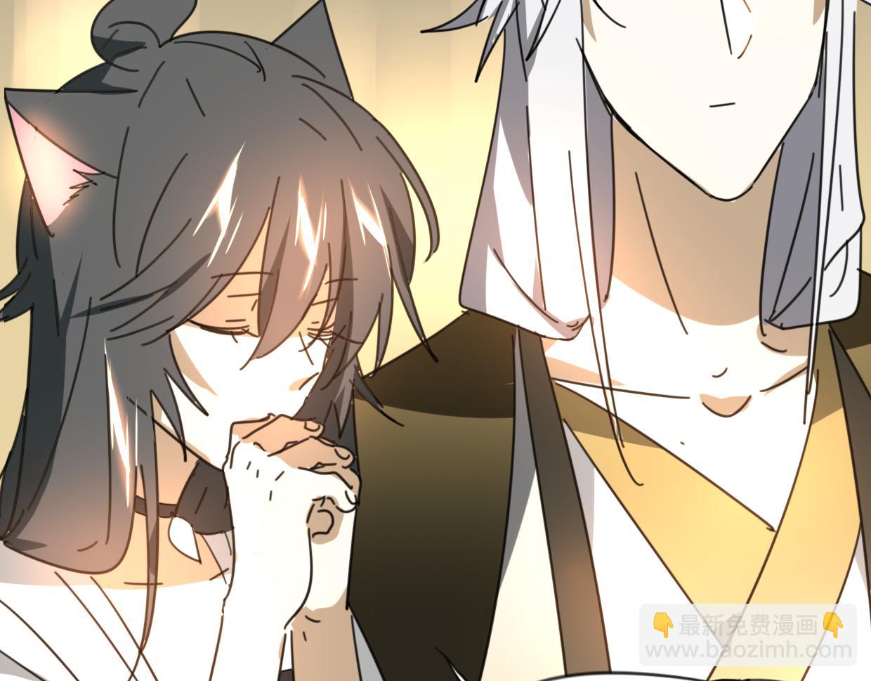 披着狼皮的羊 - 第41話 現實世界(3/5) - 4