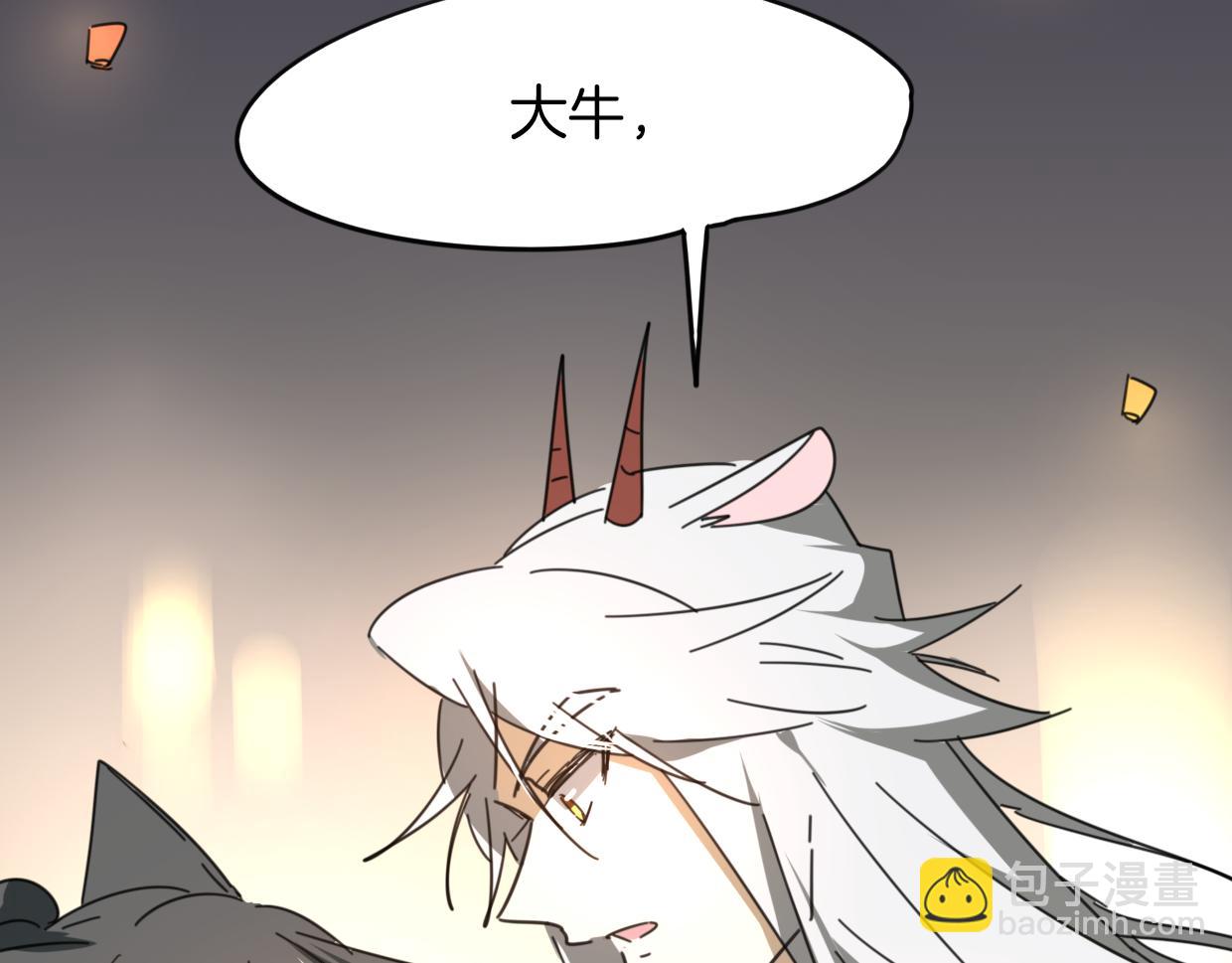 披着狼皮的羊 - 第41話 現實世界(4/5) - 7