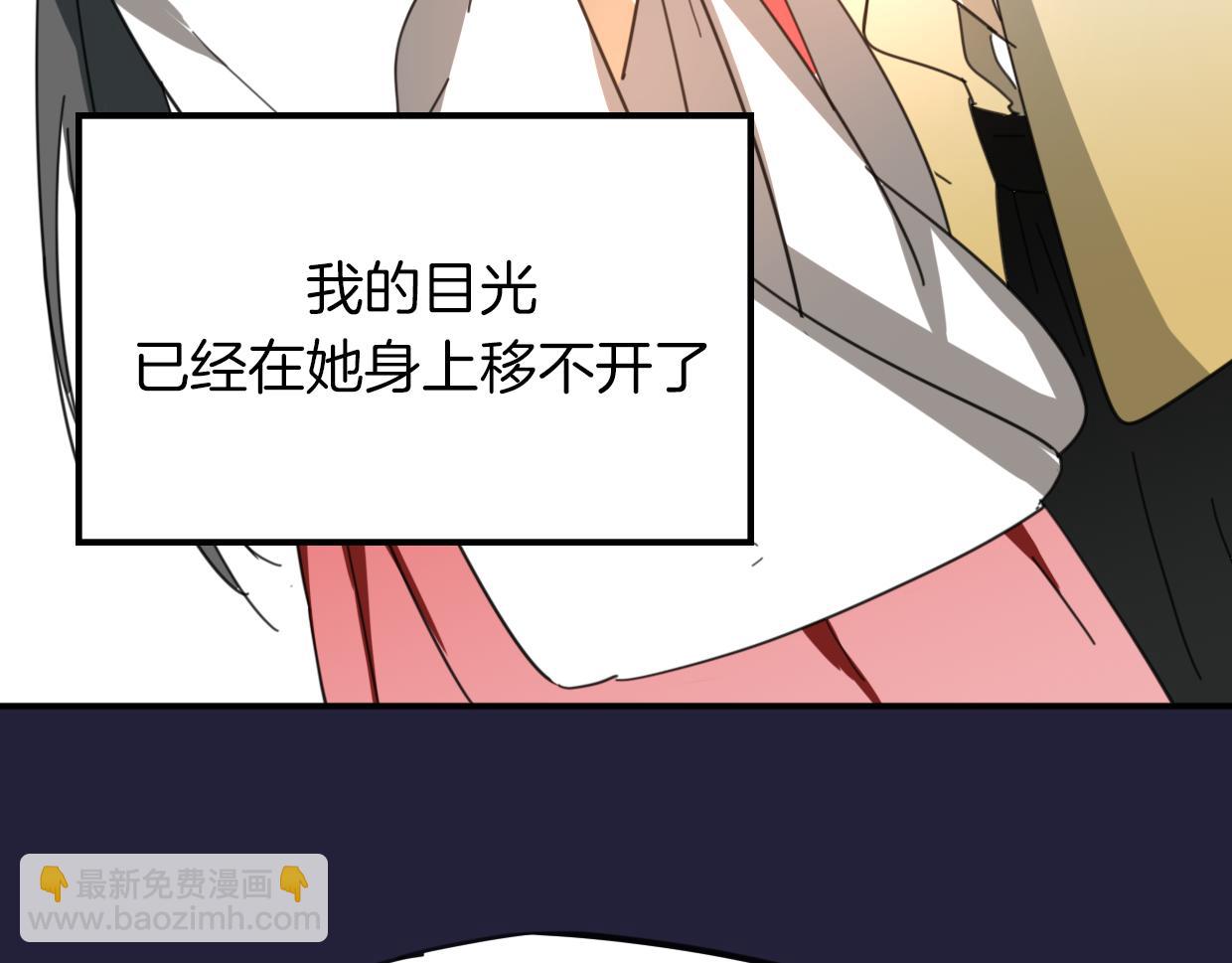 披着狼皮的羊 - 第41話 現實世界(4/5) - 1