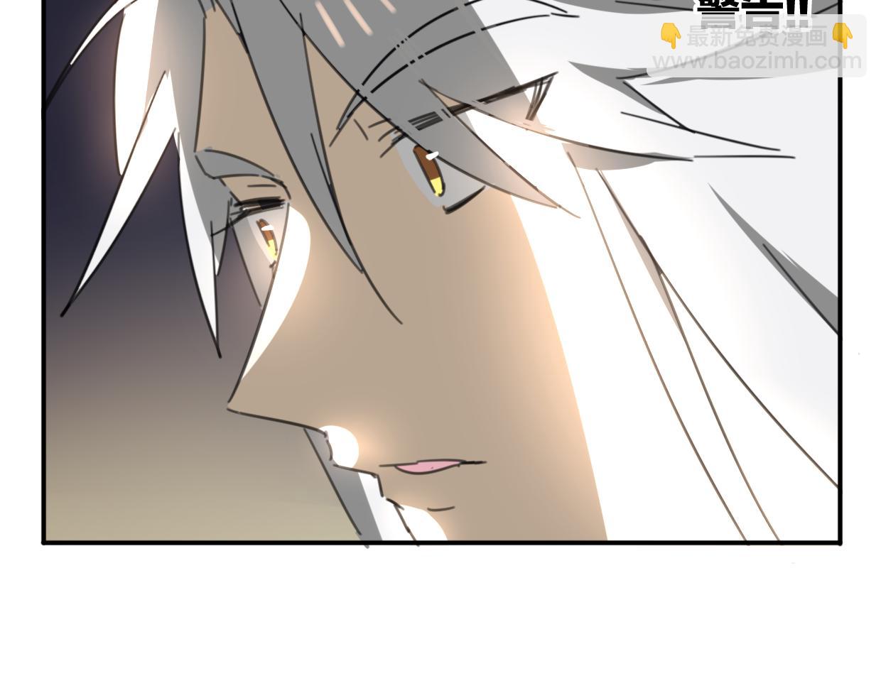 披着狼皮的羊 - 第41話 現實世界(4/5) - 1