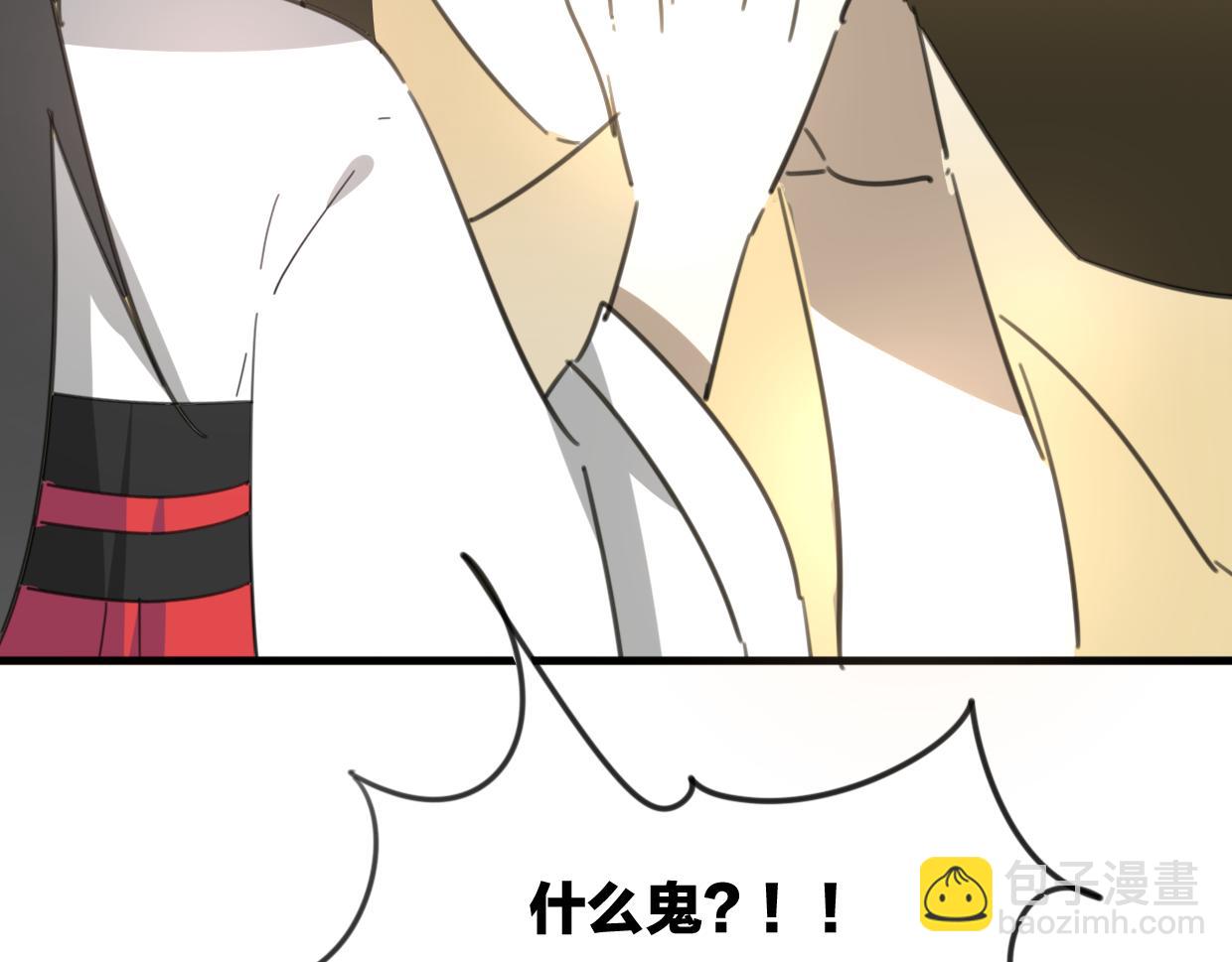 披着狼皮的羊 - 第41話 現實世界(4/5) - 6