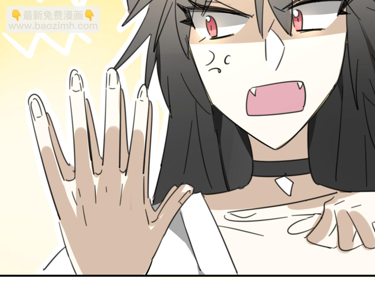 披着狼皮的羊 - 第41話 現實世界(4/5) - 2