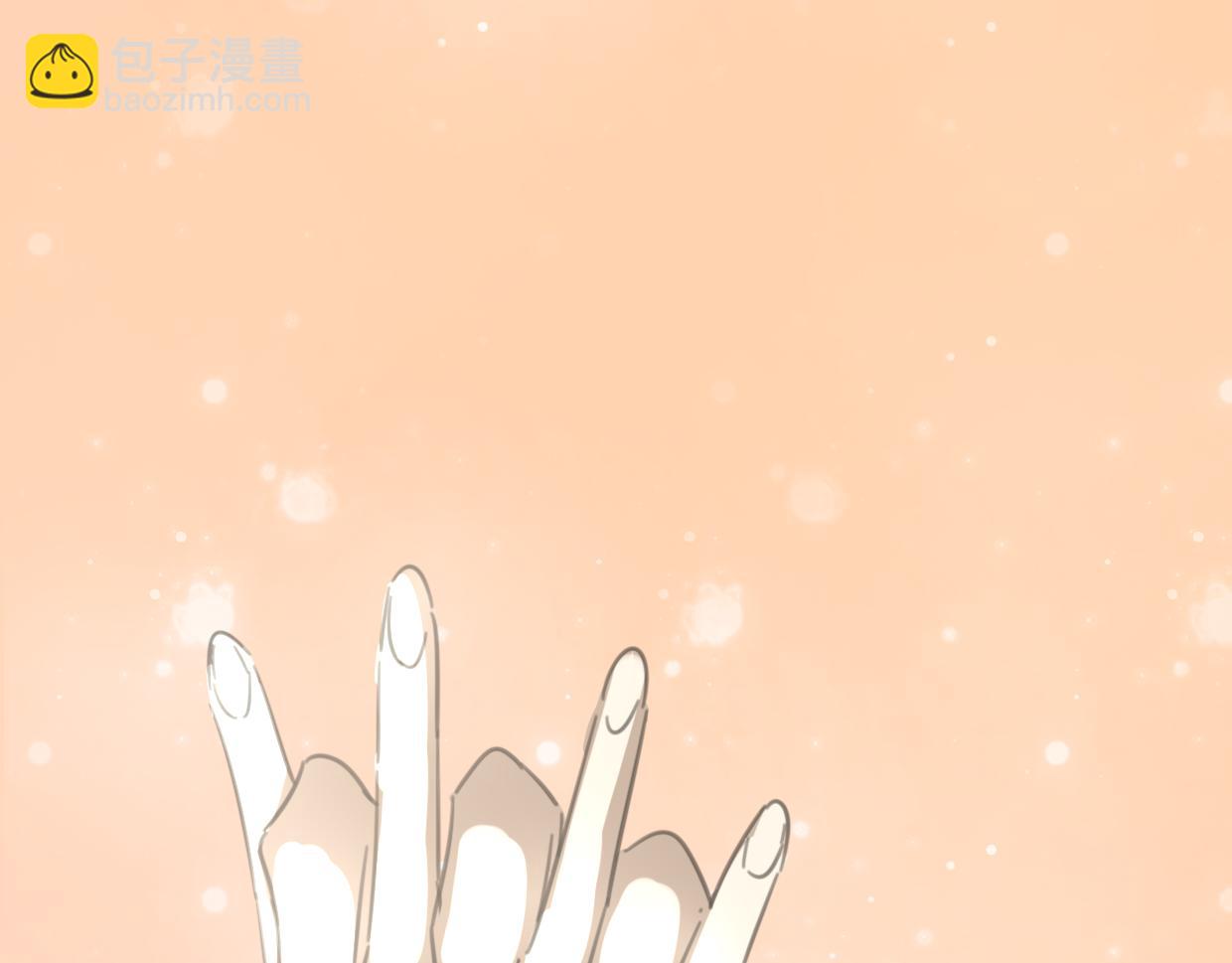 披着狼皮的羊 - 第41話 現實世界(4/5) - 2