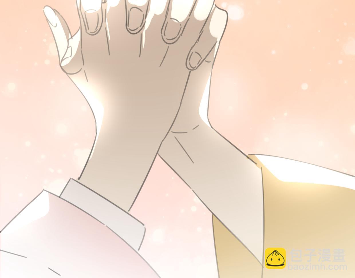 披着狼皮的羊 - 第41話 現實世界(4/5) - 3