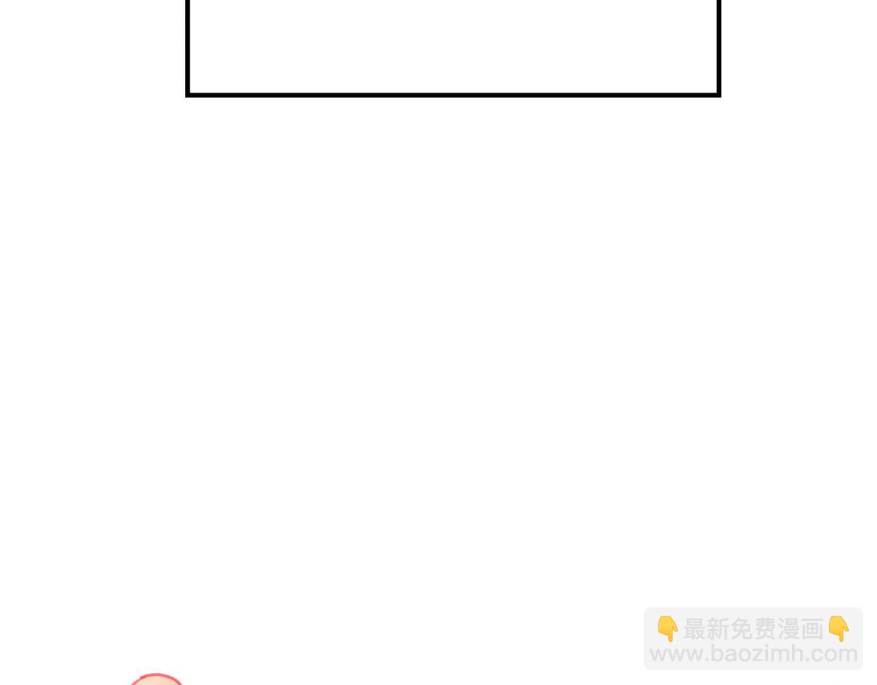 披着狼皮的羊 - 第41話 現實世界(4/5) - 8