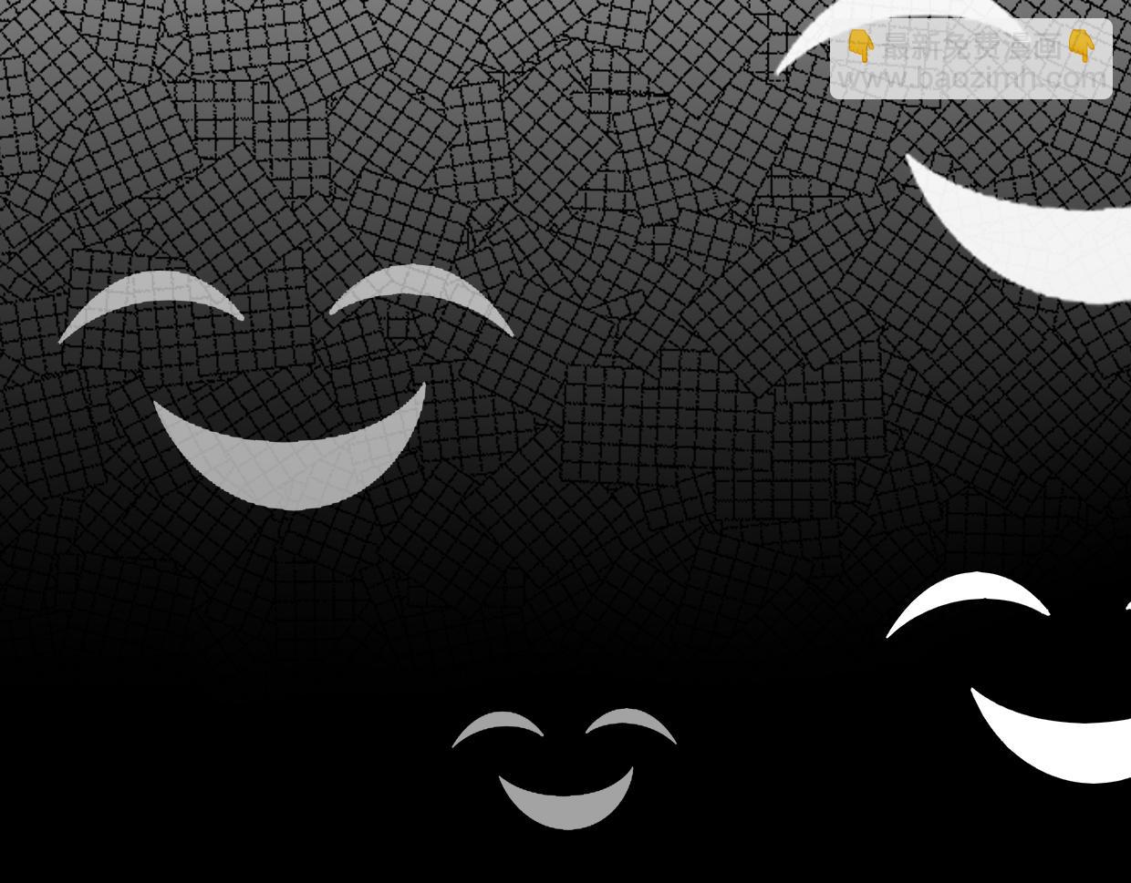 披着狼皮的羊 - 第41話 現實世界(2/5) - 5