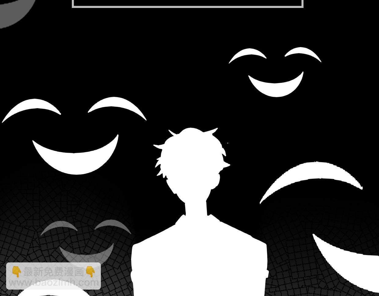 披着狼皮的羊 - 第41話 現實世界(2/5) - 7