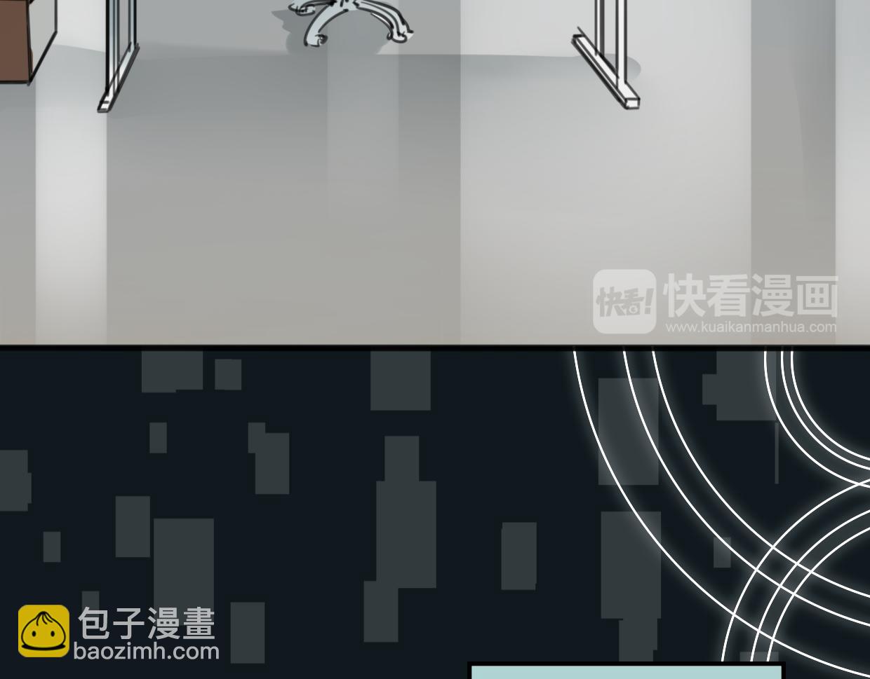 披着狼皮的羊 - 第41話 現實世界(2/5) - 6