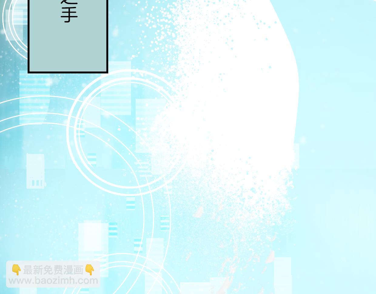 披着狼皮的羊 - 第41話 現實世界(2/5) - 1