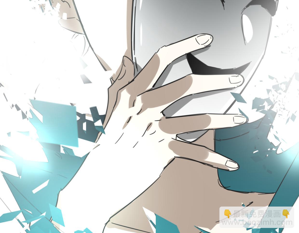 披着狼皮的羊 - 第41話 現實世界(2/5) - 7