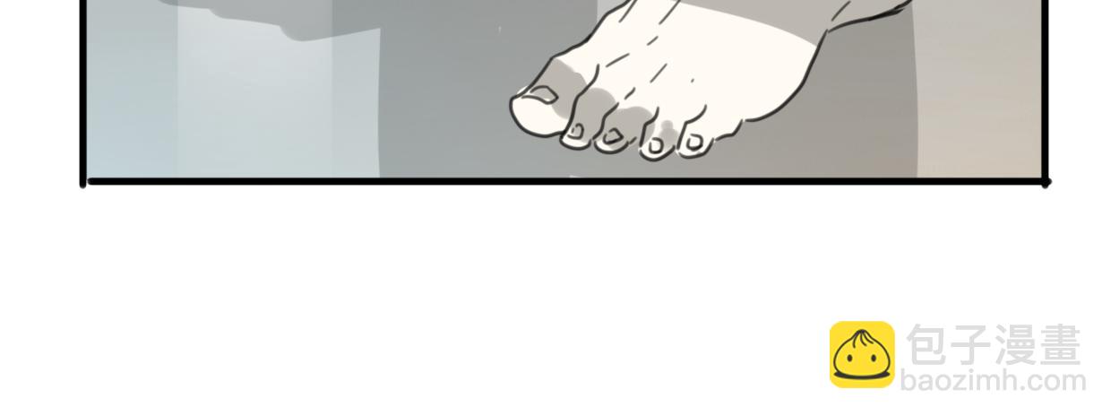 披着狼皮的羊 - 第41話 現實世界(2/5) - 3