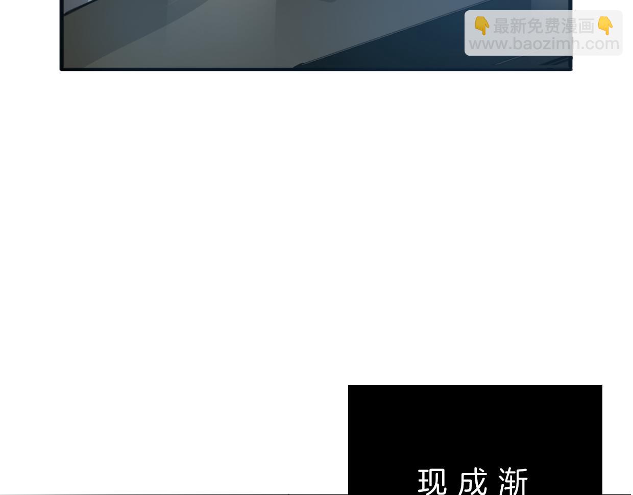 披着狼皮的羊 - 第41話 現實世界(2/5) - 5