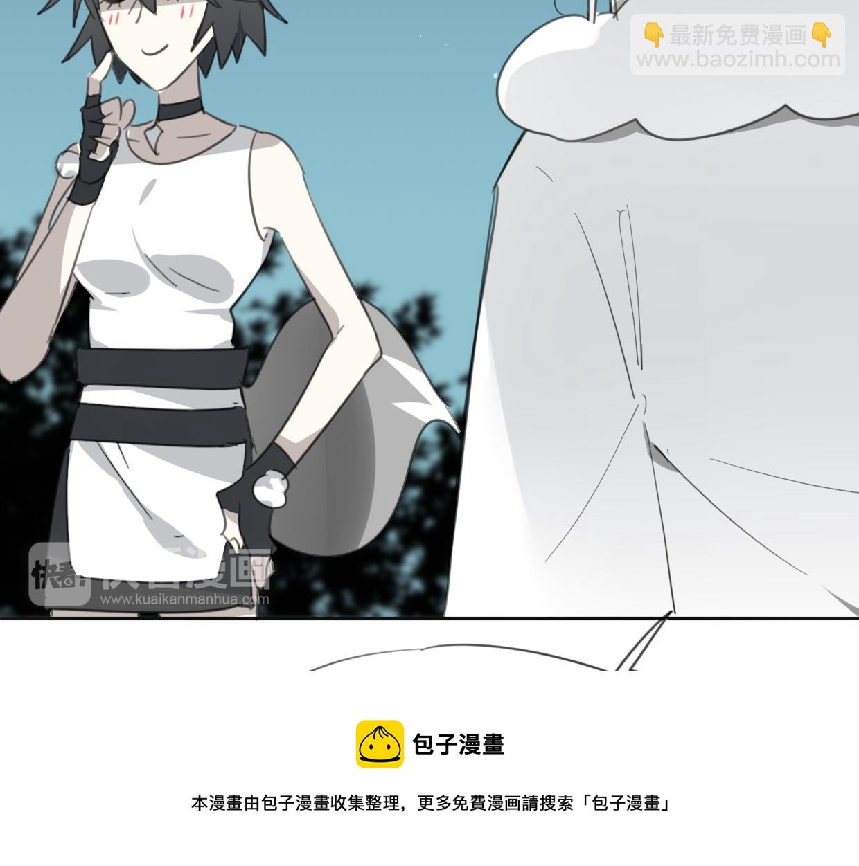 披着狼皮的羊 - 第43話 禮物(2/3) - 6