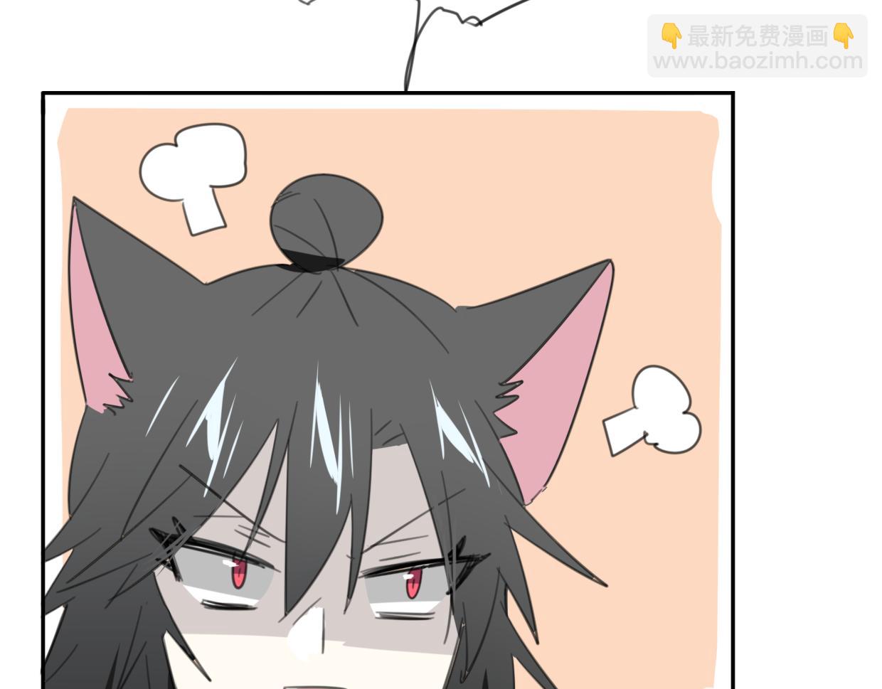 披着狼皮的羊 - 第43話 禮物(3/3) - 6