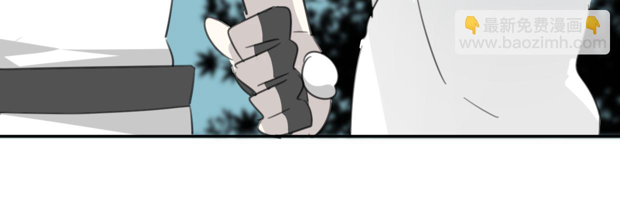 披着狼皮的羊 - 第43話 禮物(3/3) - 2