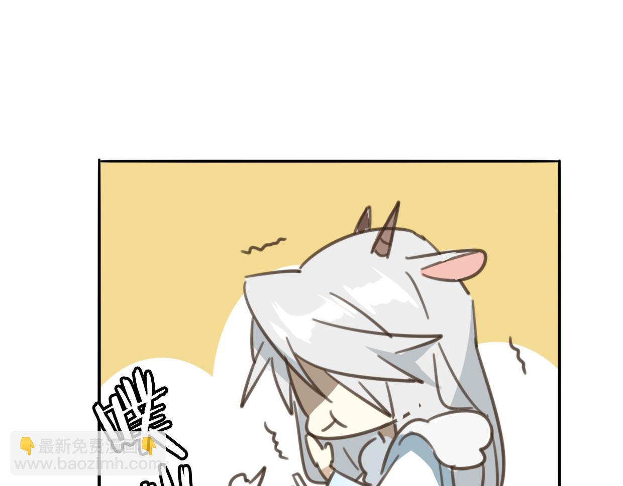 披着狼皮的羊 - 第43話 禮物(3/3) - 6