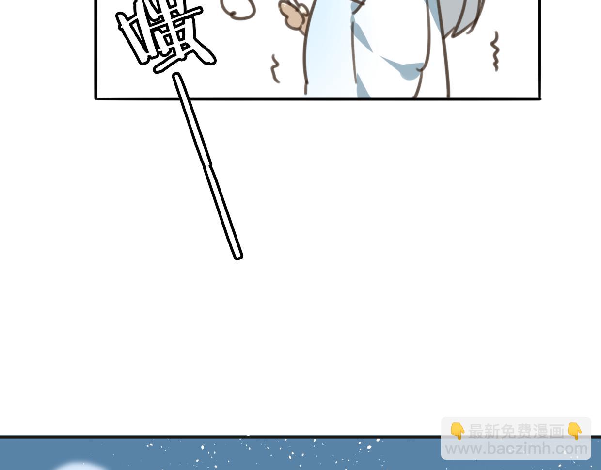 披着狼皮的羊 - 第43話 禮物(3/3) - 7