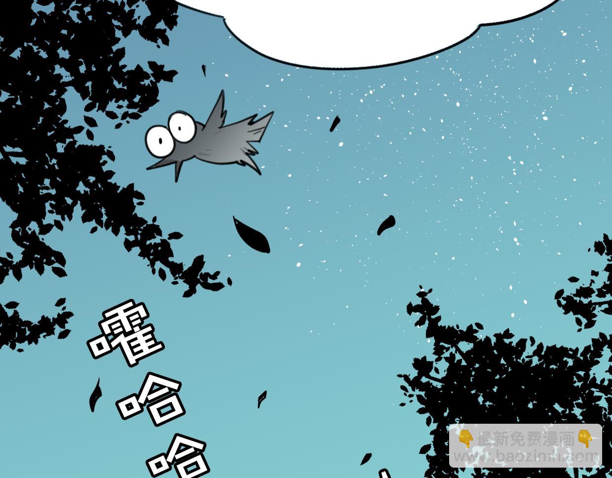 披着狼皮的羊 - 第43話 禮物(3/3) - 2