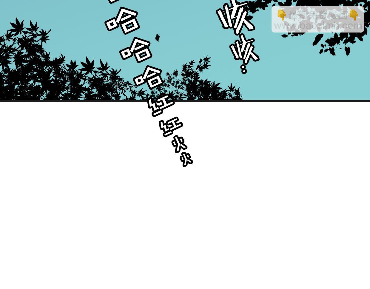 披着狼皮的羊 - 第43話 禮物(3/3) - 3