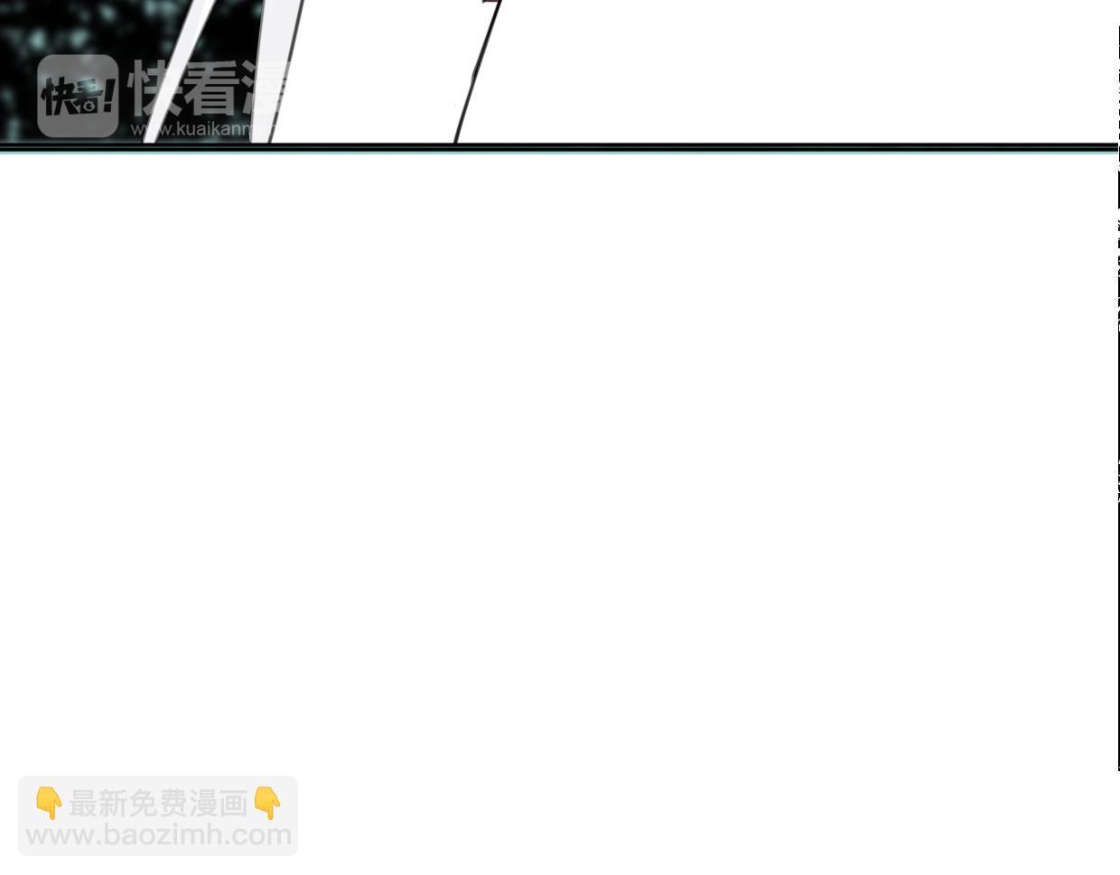 披着狼皮的羊 - 第43話 禮物(3/3) - 7