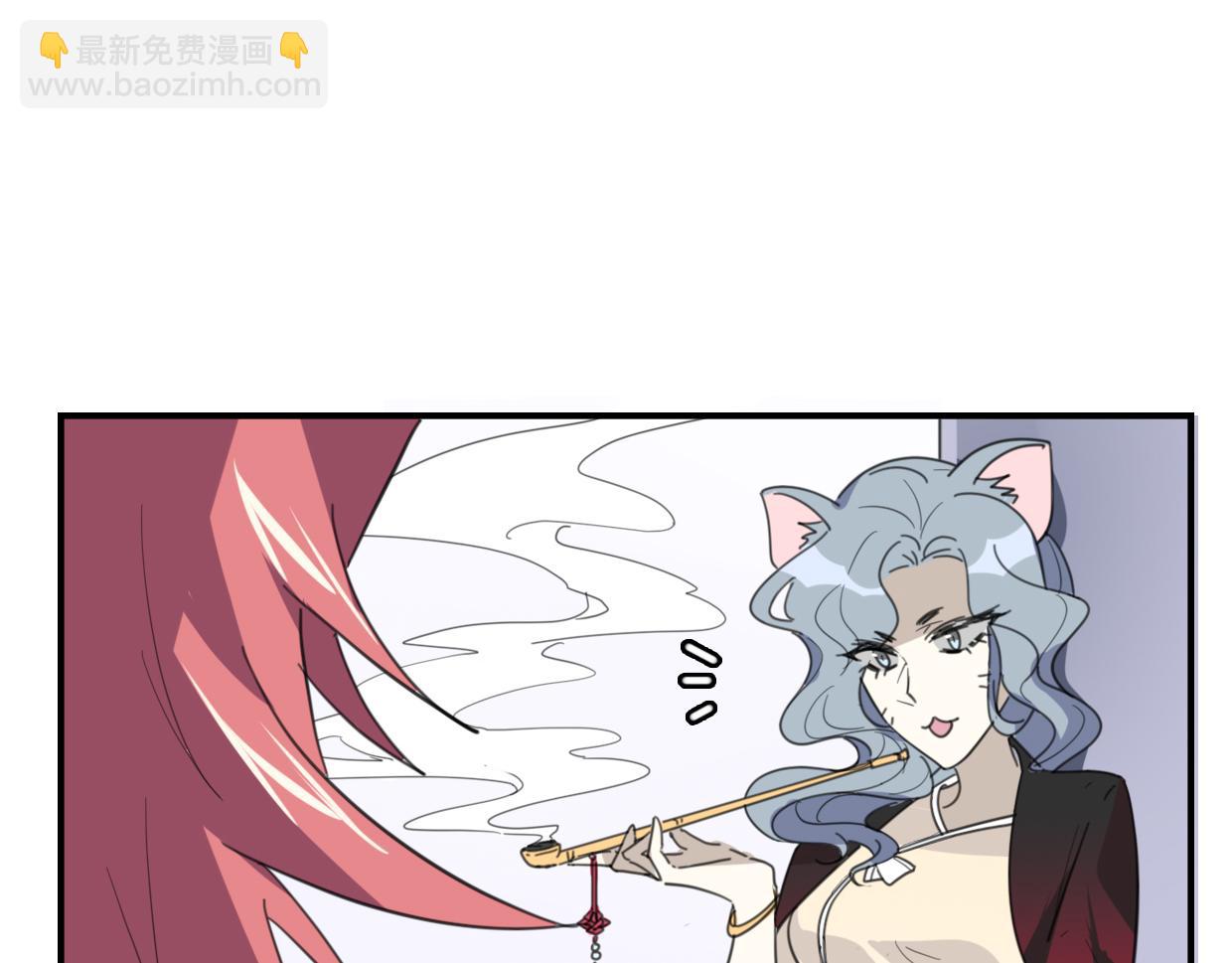 披着狼皮的羊 - 第43話 禮物(3/3) - 4