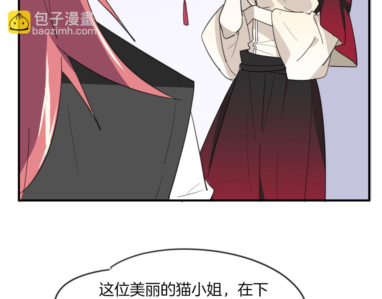 披着狼皮的羊 - 第43話 禮物(3/3) - 5