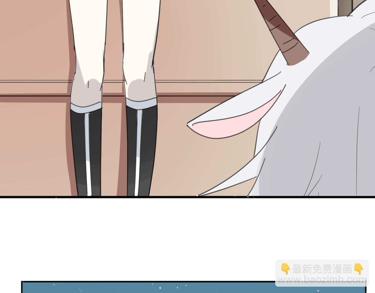 披着狼皮的羊 - 第43話 禮物(2/3) - 5