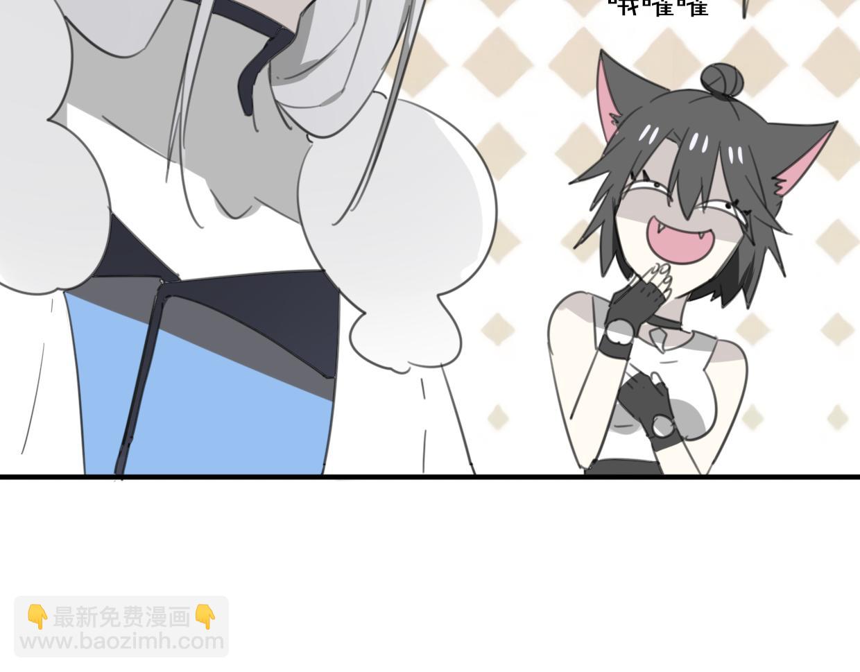 披着狼皮的羊 - 第43話 禮物(2/3) - 6