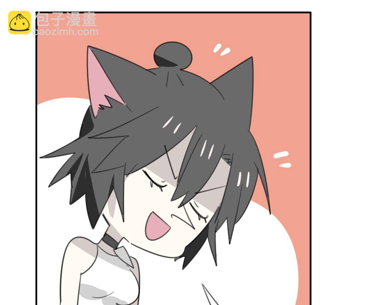 披着狼皮的羊 - 第43話 禮物(2/3) - 7