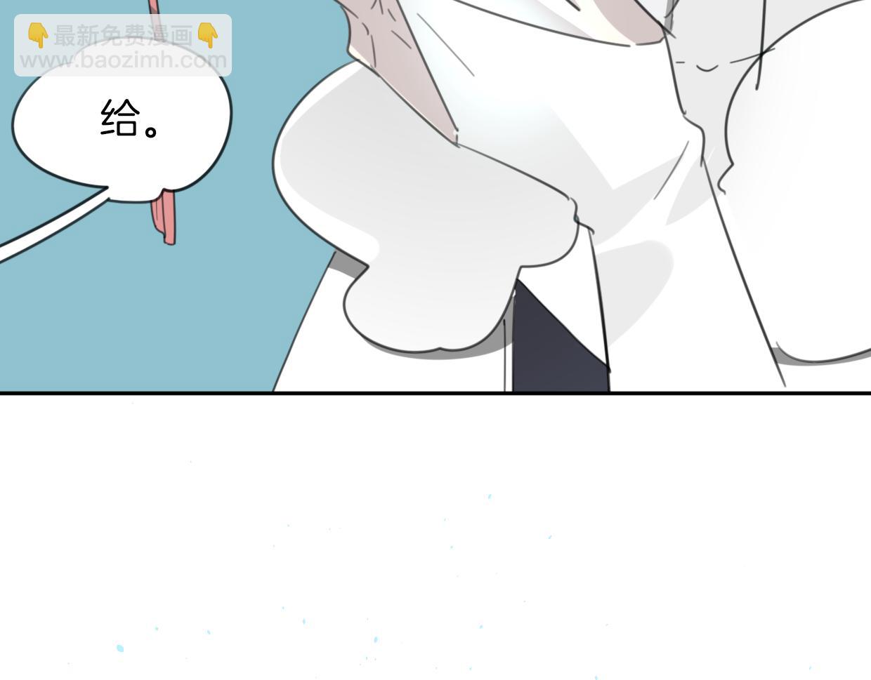 披着狼皮的羊 - 第43話 禮物(2/3) - 4