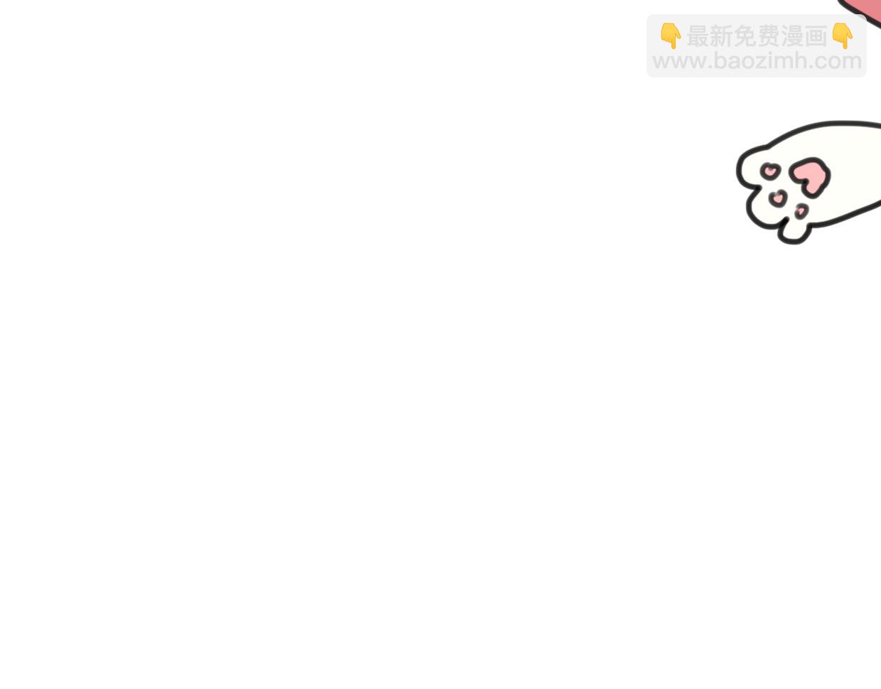 披着狼皮的羊 - 第45話 蝸牛族(3/3) - 5