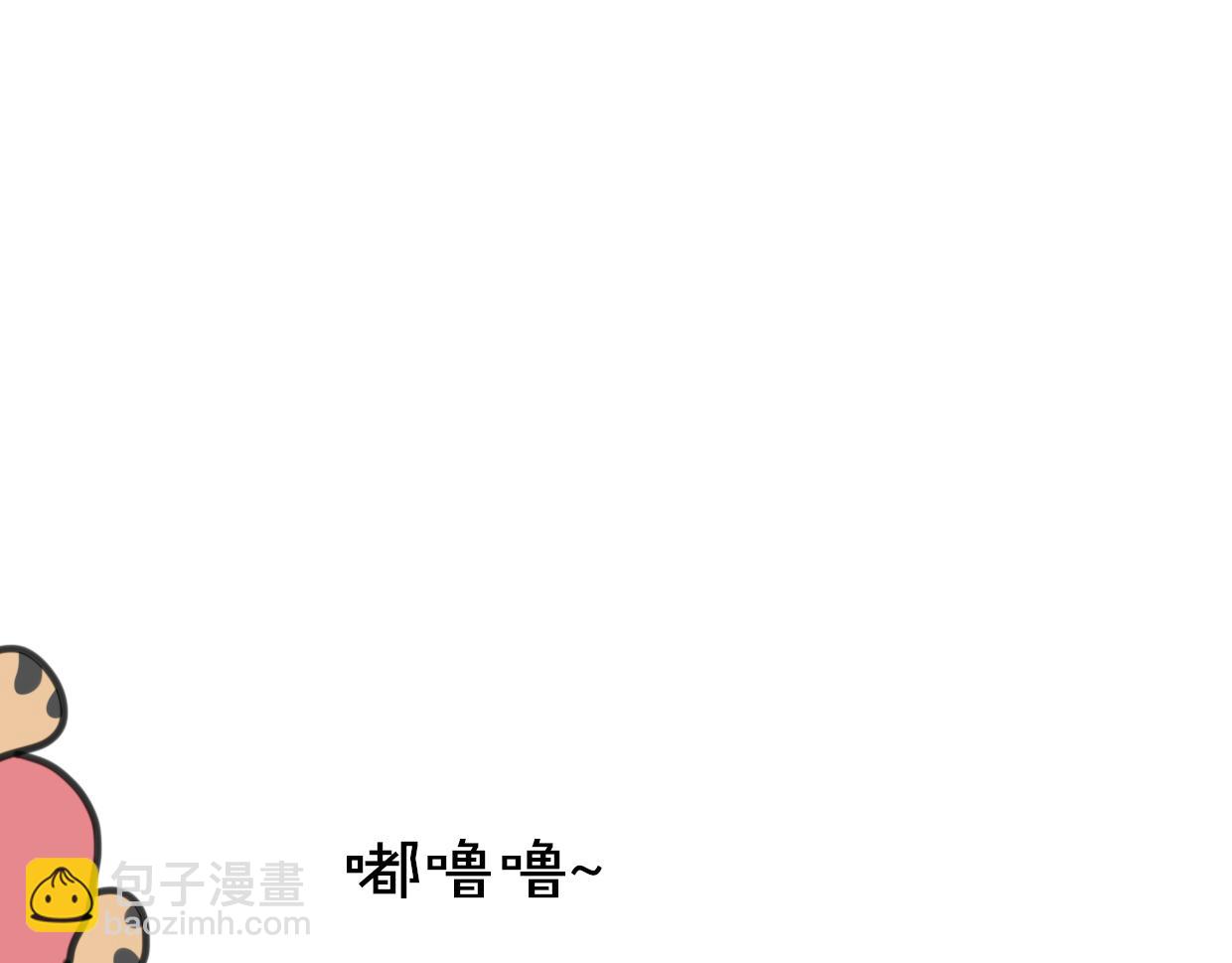 披着狼皮的羊 - 第45話 蝸牛族(3/3) - 6