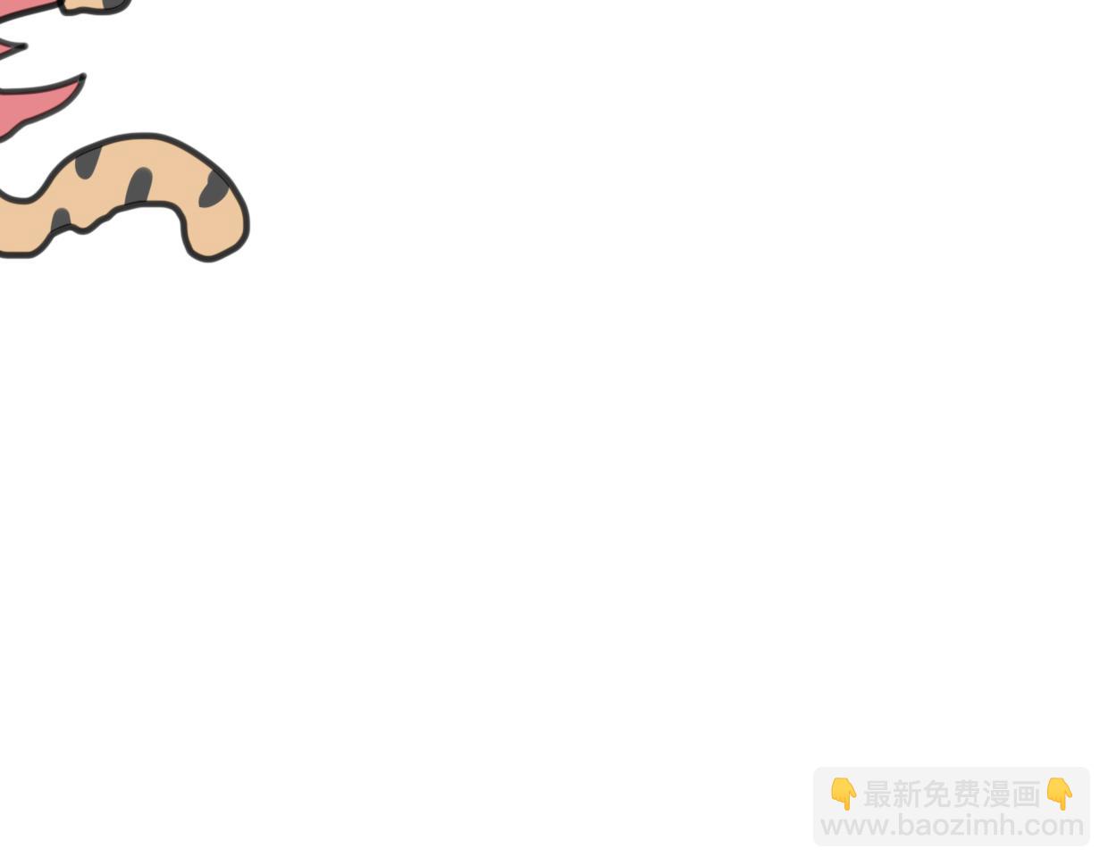 披着狼皮的羊 - 第45話 蝸牛族(3/3) - 1