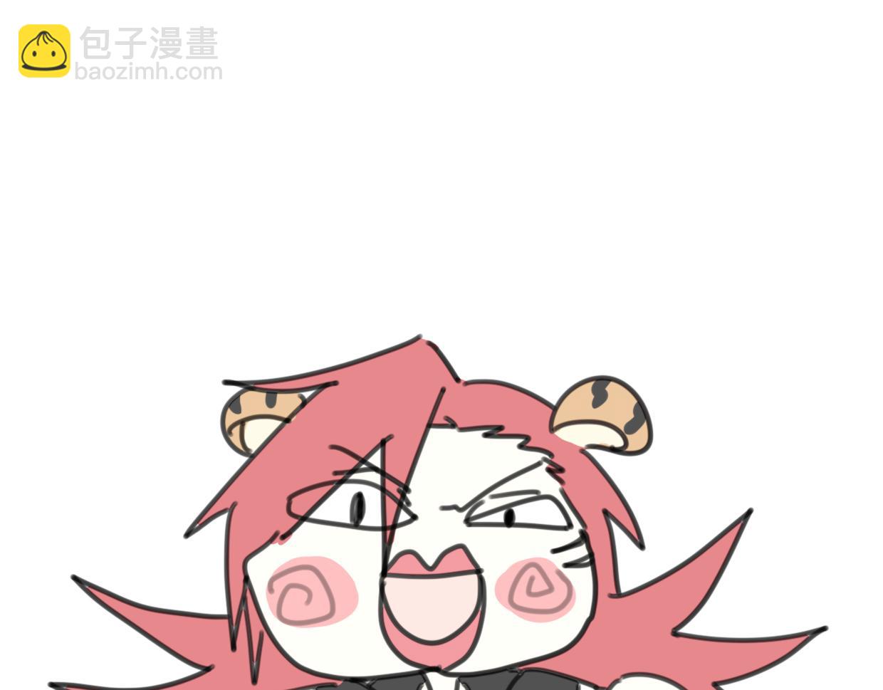 披着狼皮的羊 - 第45話 蝸牛族(3/3) - 4