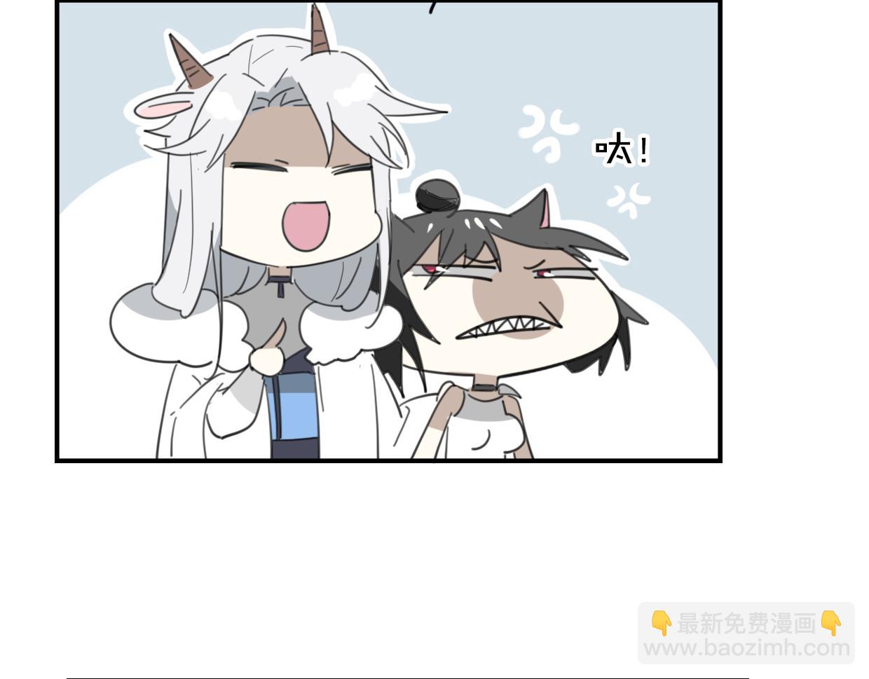 披着狼皮的羊 - 第45話 蝸牛族(1/3) - 4
