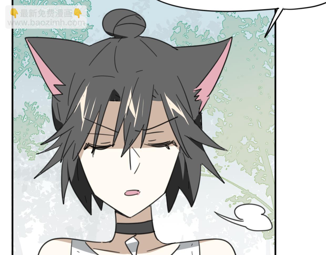 披着狼皮的羊 - 第45話 蝸牛族(2/3) - 7